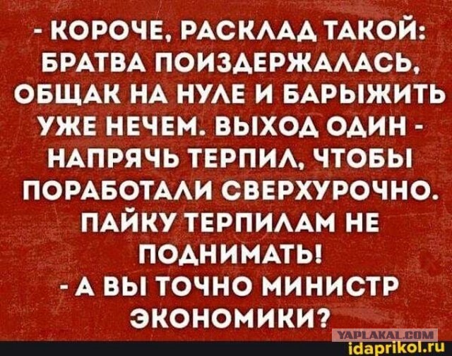 Лавров призвал США следовать принципу "пацан сказал — пацан сделал"