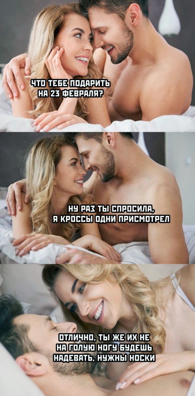 Картинки и мемы для настроения - 22
