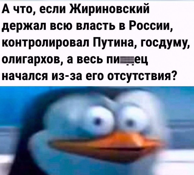 А что, если...