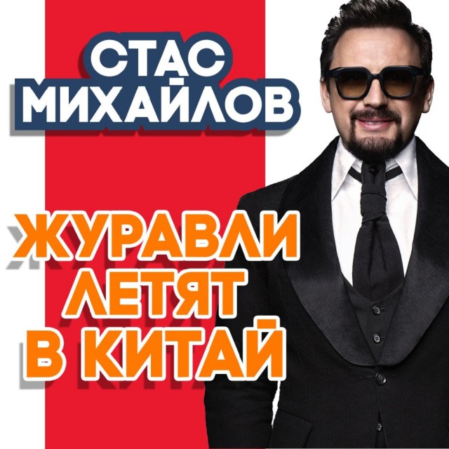 Ура! Оно возвращается!