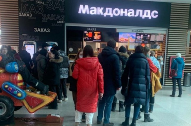 Новая напасть