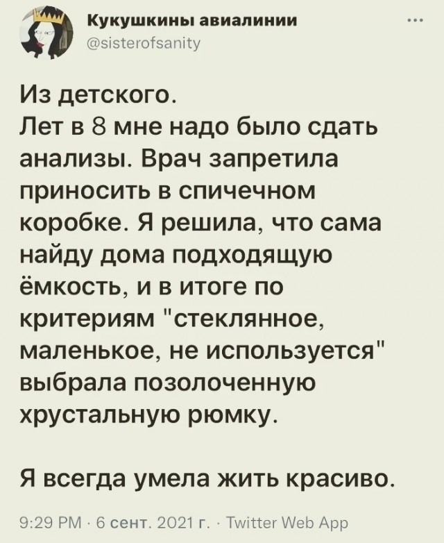 ГовноТема, для деградантов