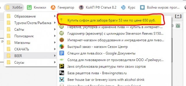 Сделано в России?