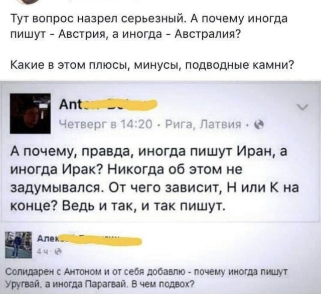 Так себе картинки 09.04.22