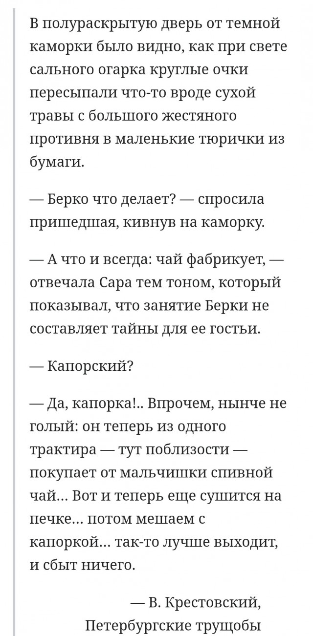 Иван чай.. Наше, исконное (мой способ приготовления)