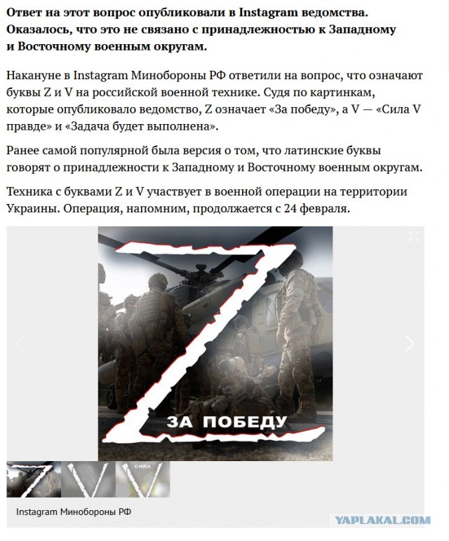 ВСУ нанесли ракетный удар по телевышке в Херсоне