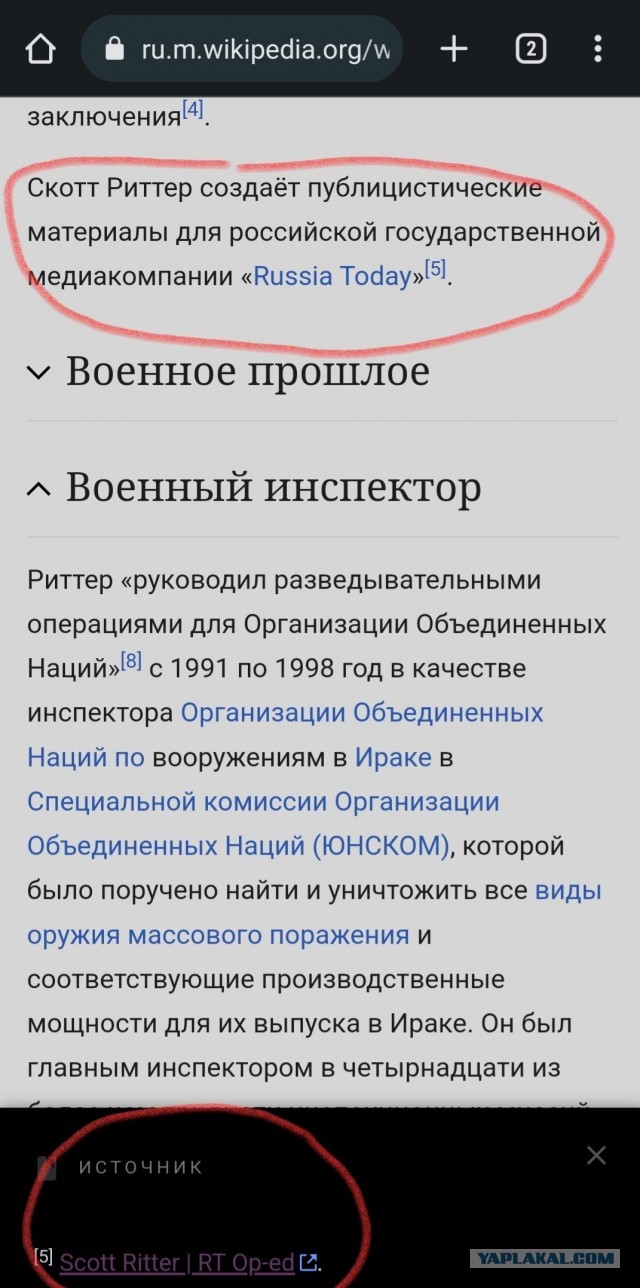 Офицер США Риттер: Поставляемое на Украину западное оружие будет уничтожено