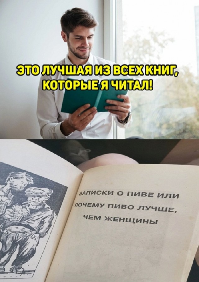 Картинки и мемы для настроения. Выходные скоро