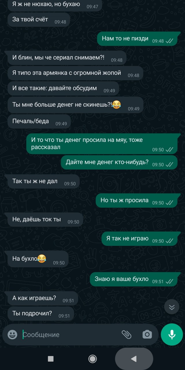 Мужики, поздравляю, мы начинаем выигрывать в гендерной войне