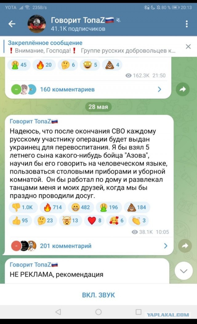В Приморье формируется батальон добровольцев «Тигр»