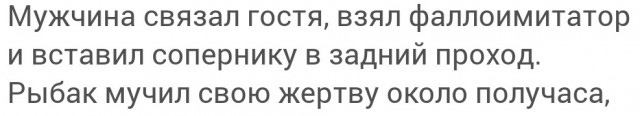 По класике!