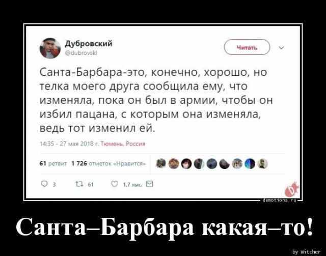 Юмор в картинках и без