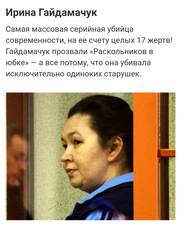 Лютый п.....ц