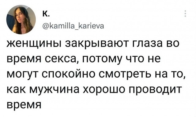 Скриншоты и комментарии из социальных сетей 17.08.22