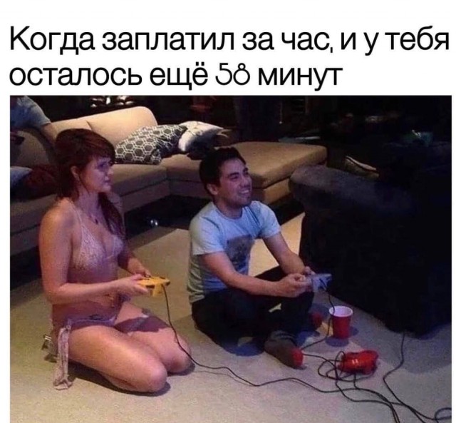 Немного мемчиков. Для взрослых 18+. Часть 12