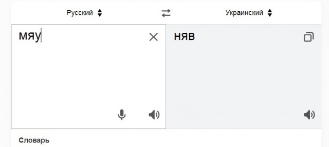 Союз писателей Украины потребовал закрыть музей Булгакова в Киеве