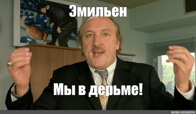 Французский народ