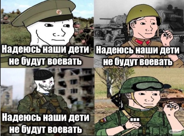 Когда в России можно будет пожить спокойно?