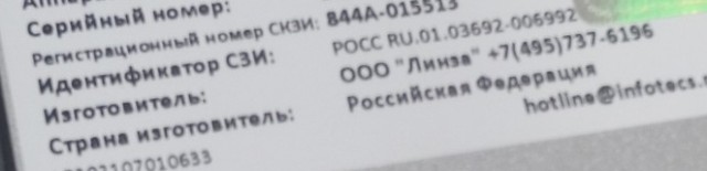 А мне новую игрушку притащили
