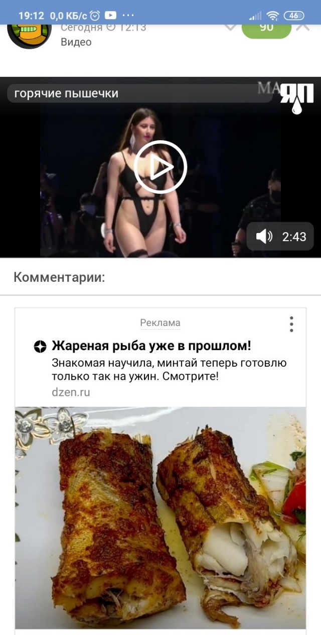 Горячие пышечки из Южной Кореи