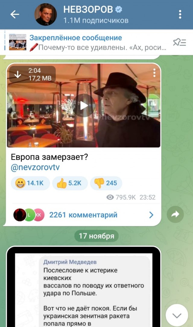 Страшный сон европейца