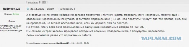 Про светофор
