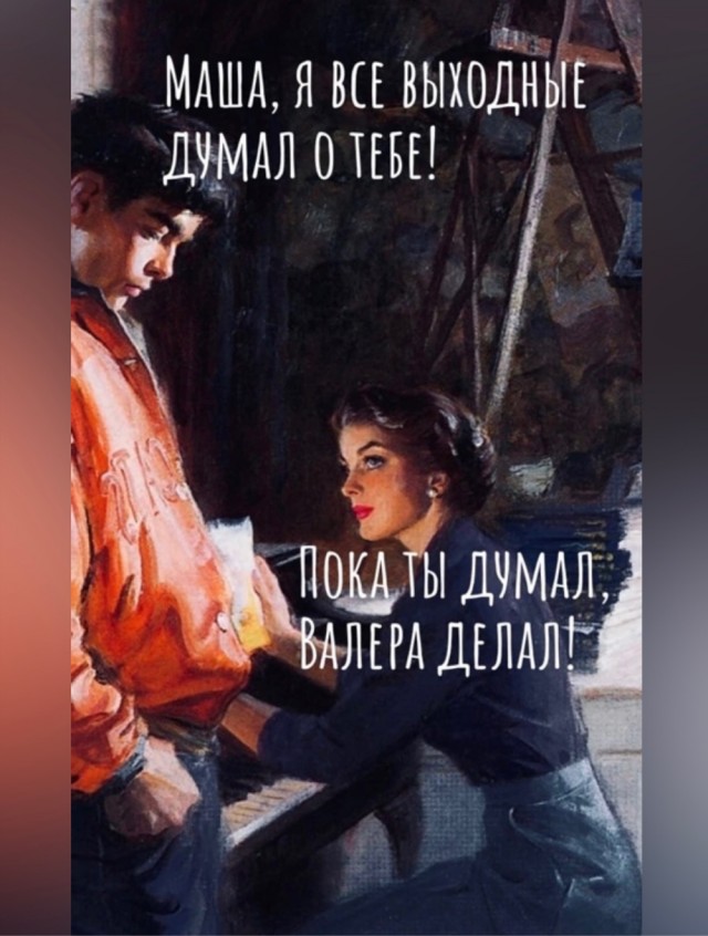 Баянистых и не очень картинок