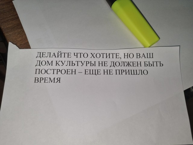 Про депутатов, их жён и любовниц