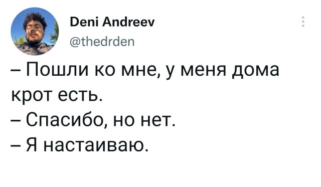 Это зашло уже слишком далеко!