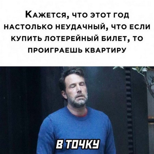 Картинки и мемы, всем хороших выходных