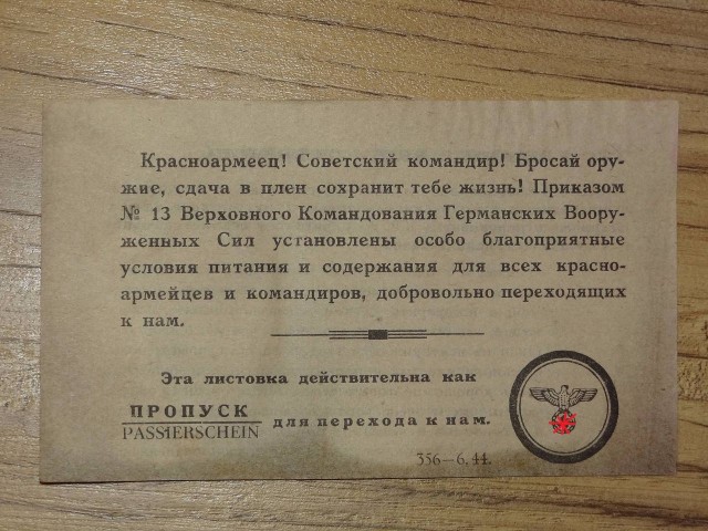 Санкции, санкции...