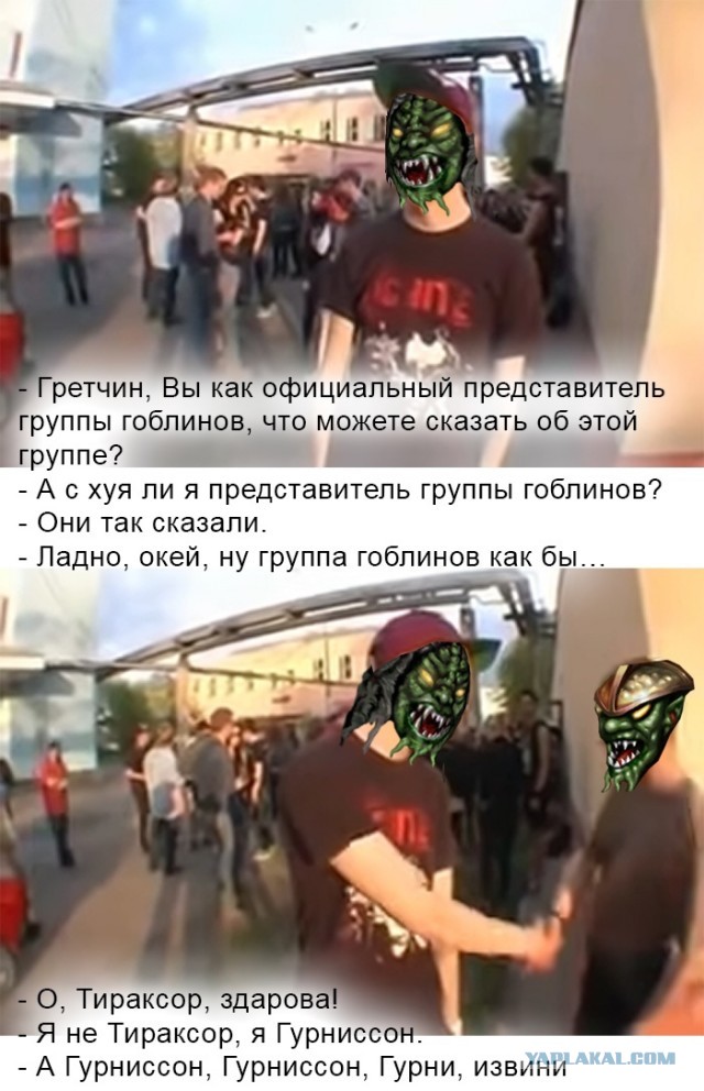 Окологеройный юмор