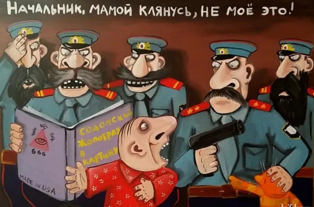 Ложкин что-то знал