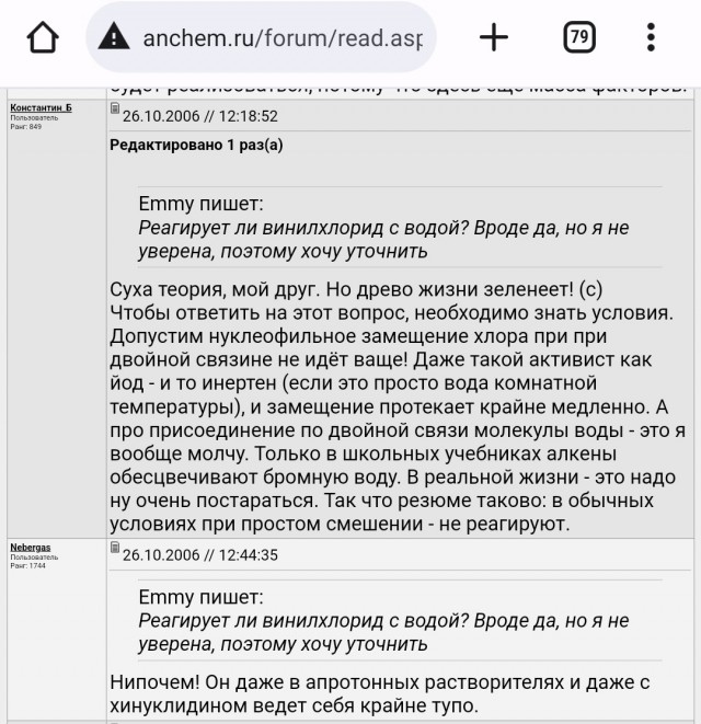 А что там в Огайо?