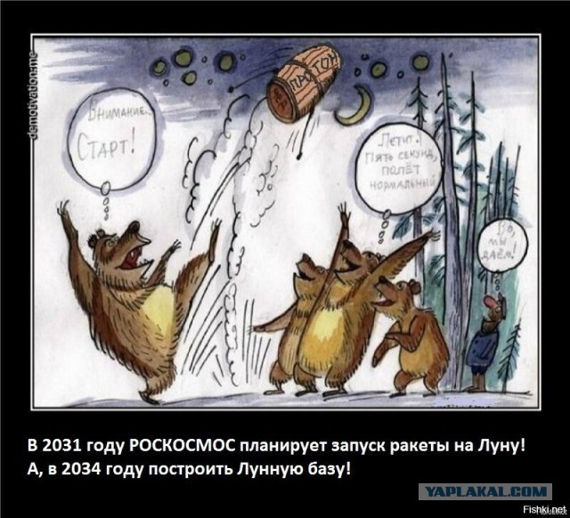 Станция "Луна-25" готова к запуску в 2023 году, сообщили в "Роскосмосе"