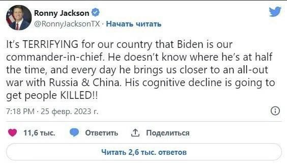 Информация для размышления.