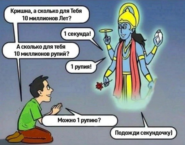 Нуштош 28.02.23