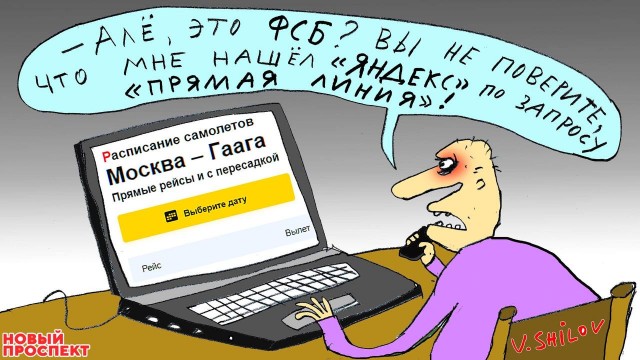 Путин сегодня сам приехал в Крым