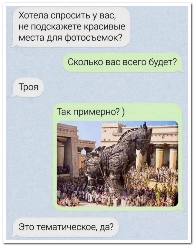 Забавные комментарии из социальных сетей (03.04.23)