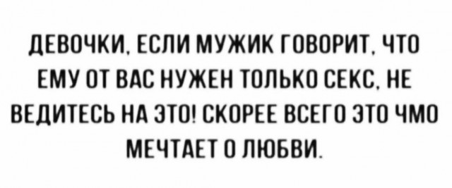Немного картинок для настроения - 161