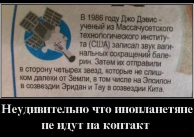 Картинок пост