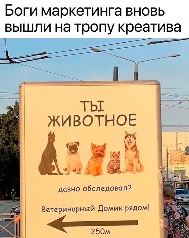 Картинок пост 2