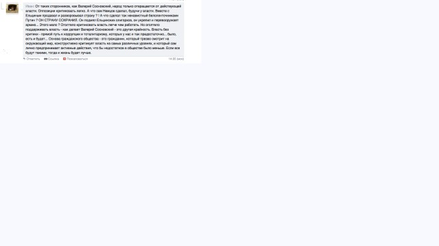 Навальный: Хочу стать президентом