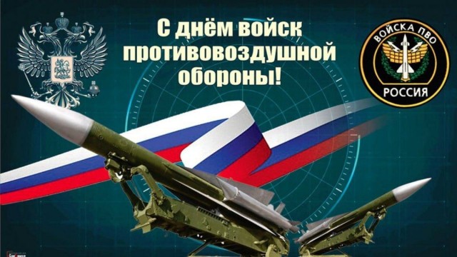 Су-34 разбился в Брянской области