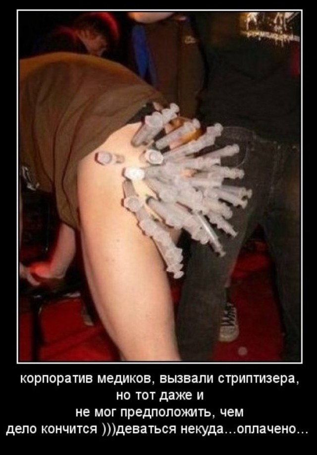 Любовные желания пьяных женщин