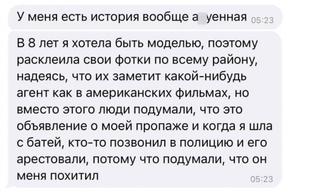 Так себе картинки 30.05.23