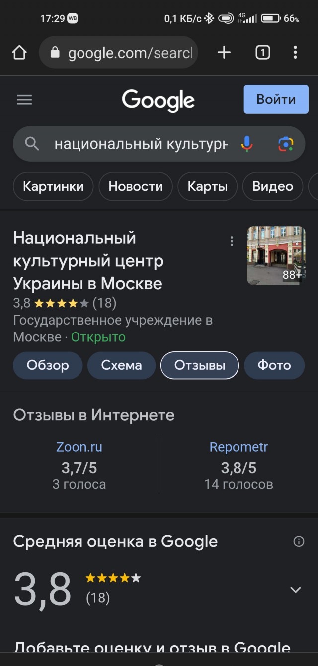 Будь осторожен. Следи за собой. Особенно во Львове
