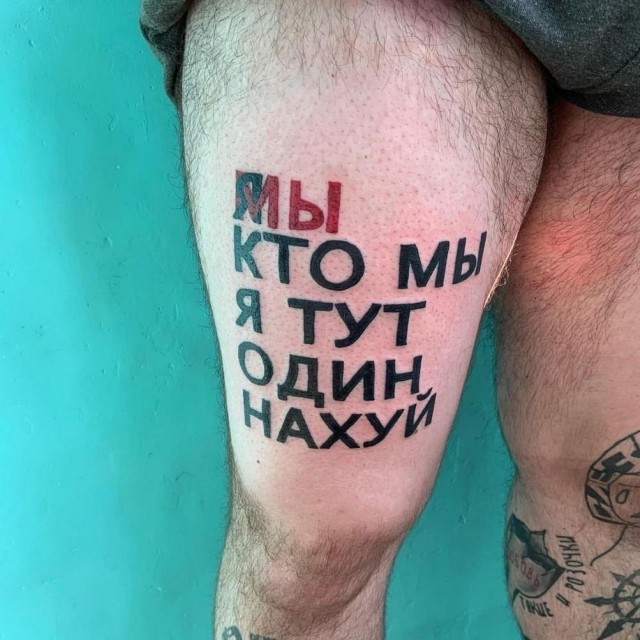 Нуштош 16.06.2023