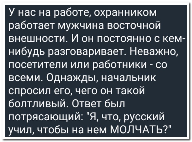 Забавные комментарии из социальных сетей (19.06.23)