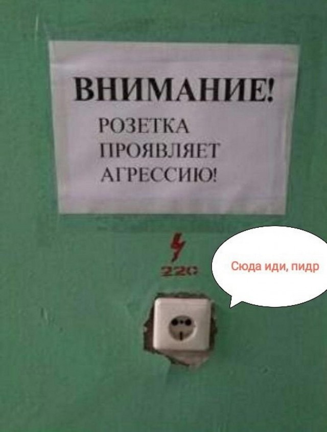 Нуштош 26.07.2023
